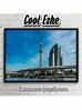Плакат "башня tokyo skytree" А4
