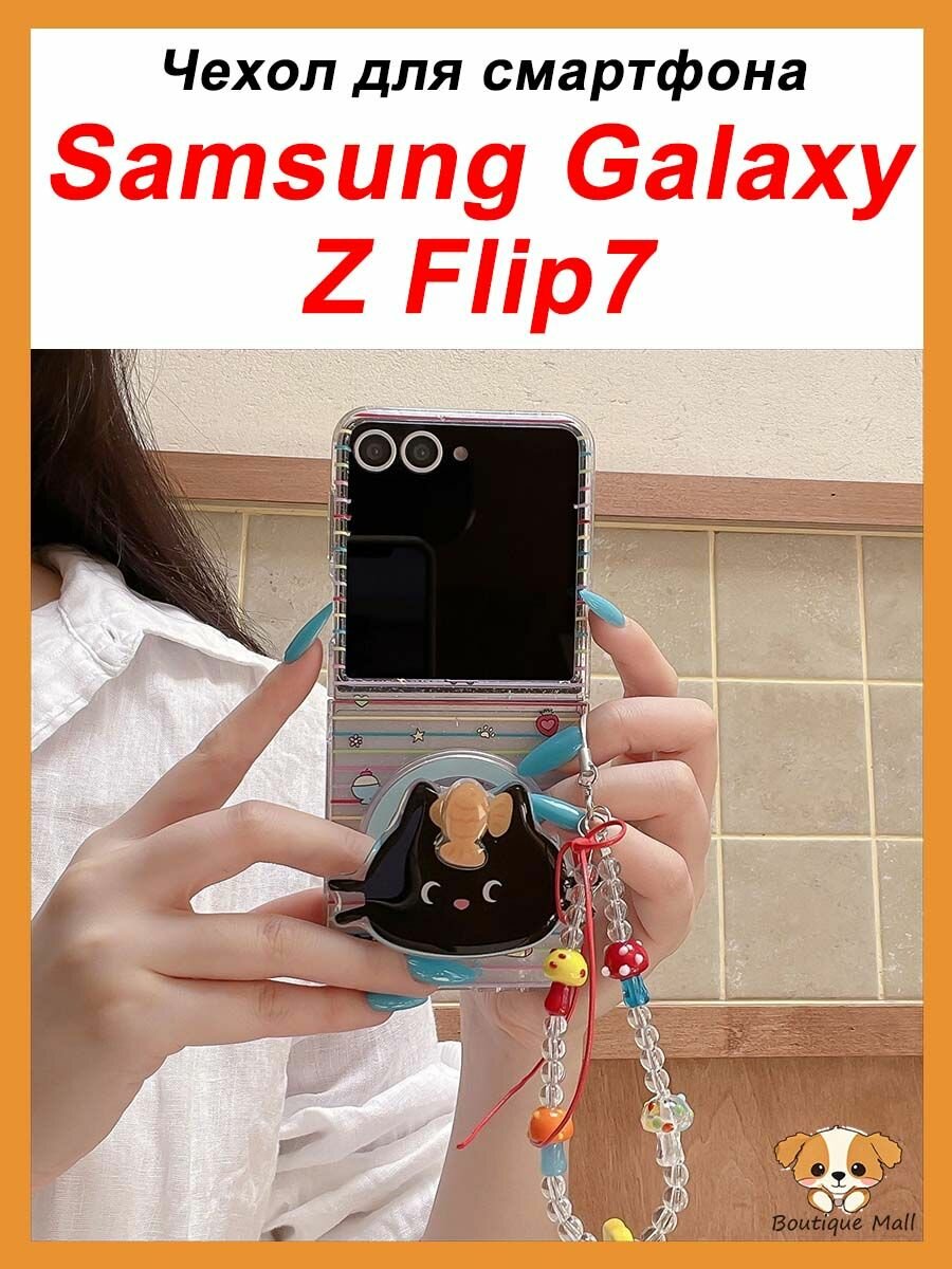 Чехол для Samsung Galaxy Z Flip7, Магнитный складной чехол с мультяшными черными котами и блестками