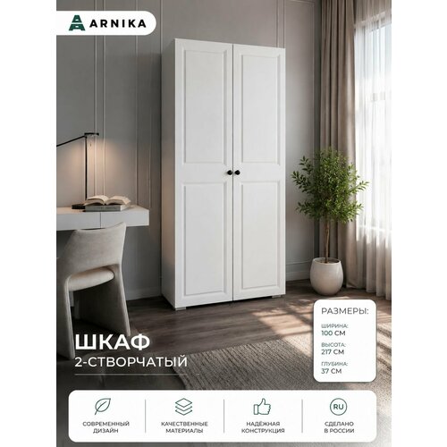 фото Arnika шкаф для одежды "софт", белый, 37,2х100х217,6 см