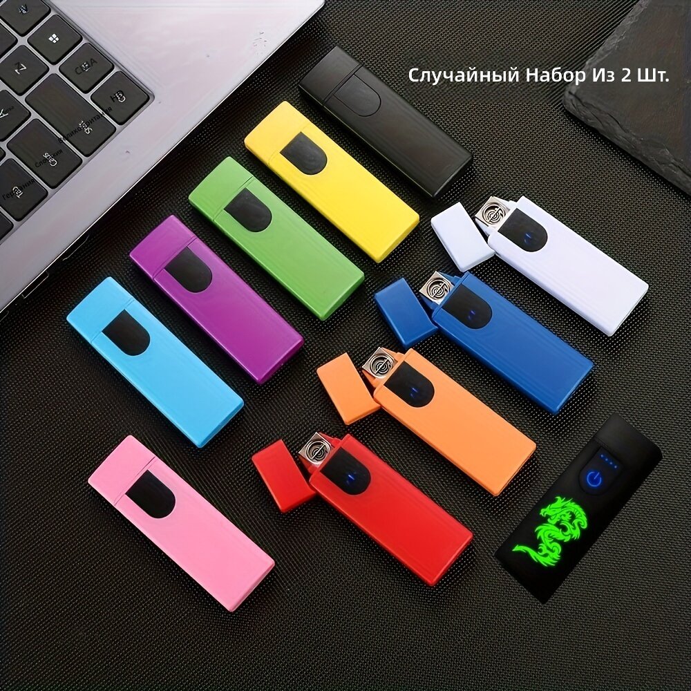 Электронная ветрозащитная зажигалка с USB-зарядкой и сенсорным зажиганием, компактная портативная зажигалка без пламени, 2 шт, случайный цвет