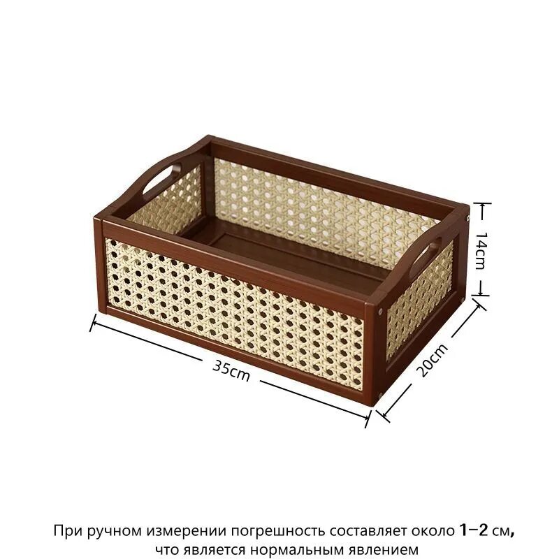 Корзина для хранения длина 35 см, ширина 20 см, высота 14 см, 1 шт, полиротанг, коричневый