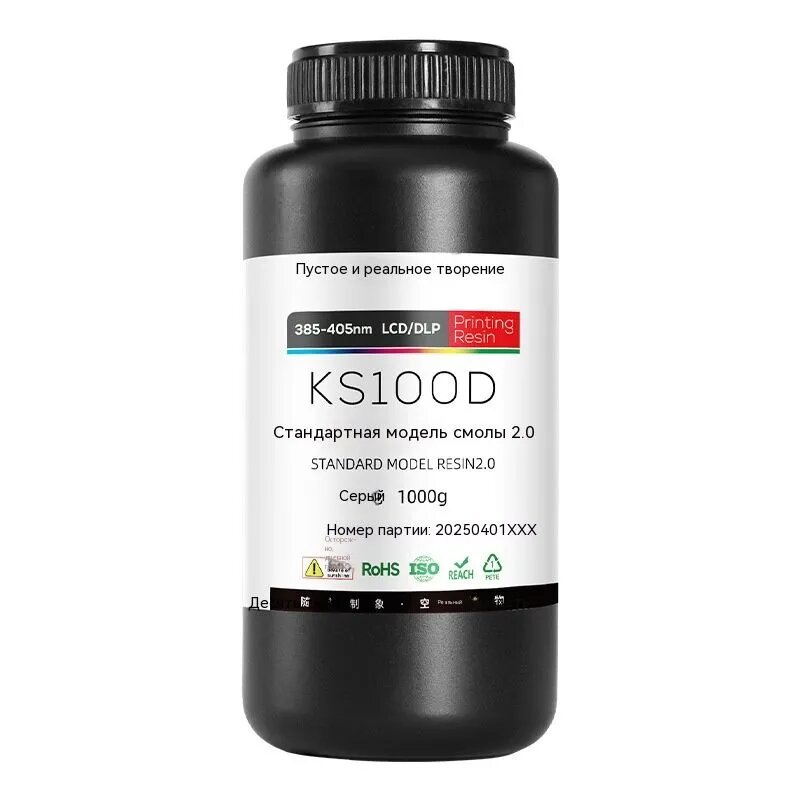 Светочувствительная смола Kongshi KS100D, белая, 1 кг