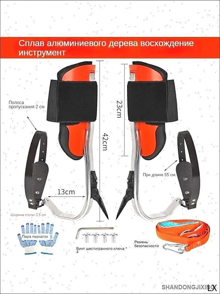 Инструмент Для Лазания По Деревьям Из Алюминиевого Сплава
