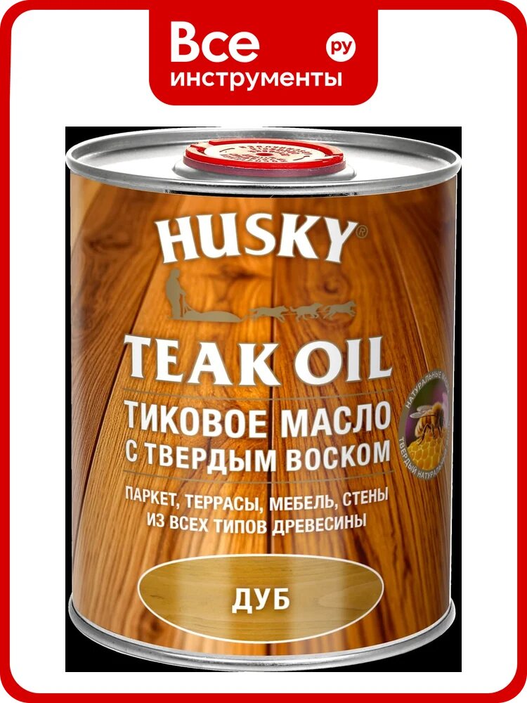 Тиковое масло с твердым воском HUSKY Дуб 0.9л 34308