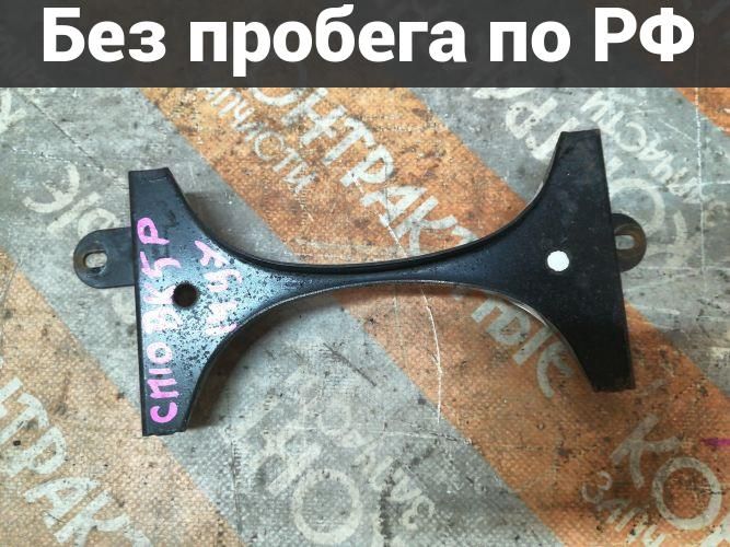 Крепление аккумулятора с пробегом Mazda Axela, Mazda3 BK5P