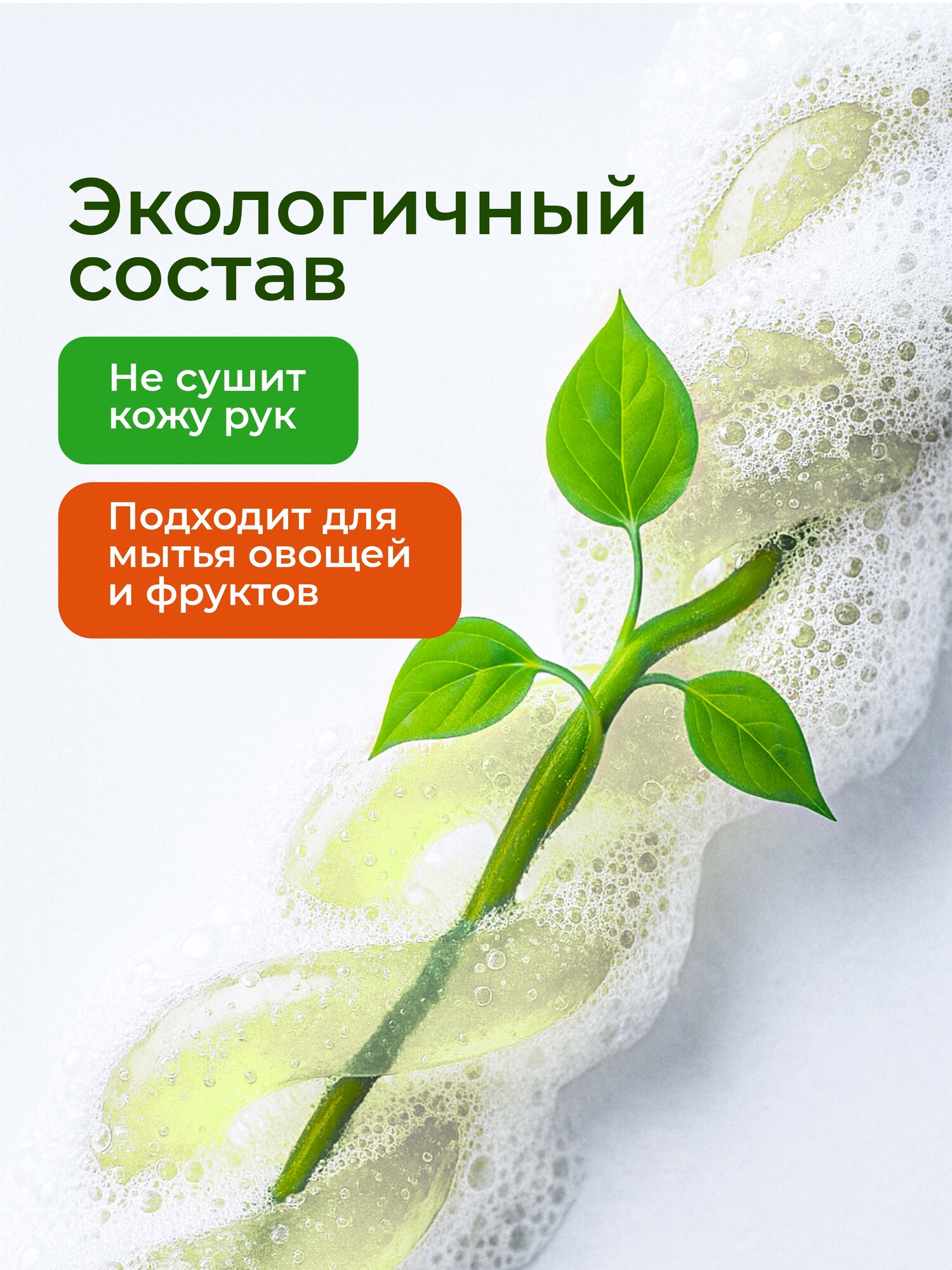 Средство для мытья посуды гель "Neobi", 5 л, для посуды, фруктов и овощей — фото 1