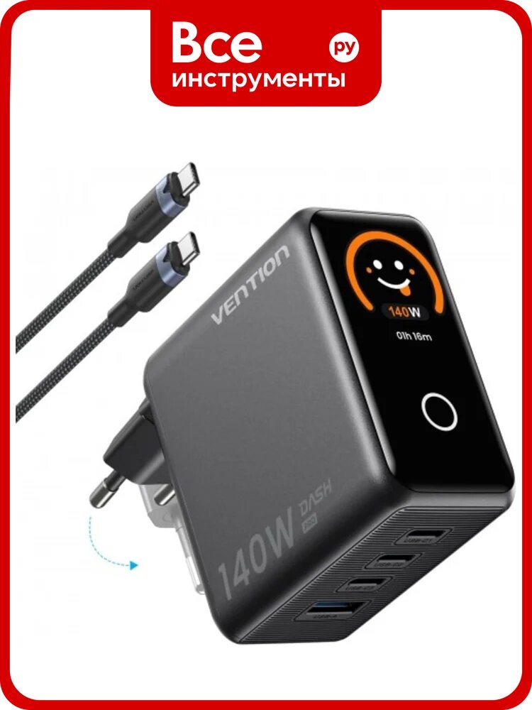 Сетевое зарядное устройство VENTION на 4 порта GaN 140W USB (C+C+C+A) с дисплеем TZ-FCOH0-EU