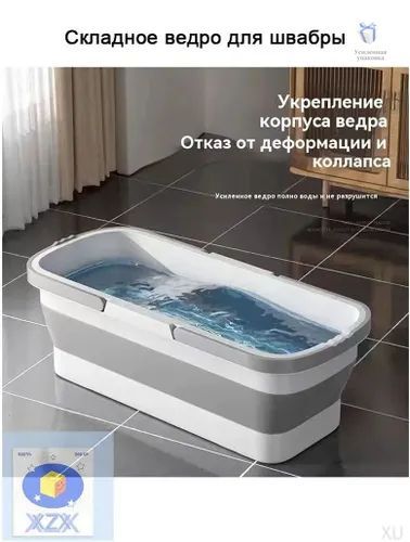 Ведро 15 л пластик 1 шт складная конструкция, Артикул: 5245791897
