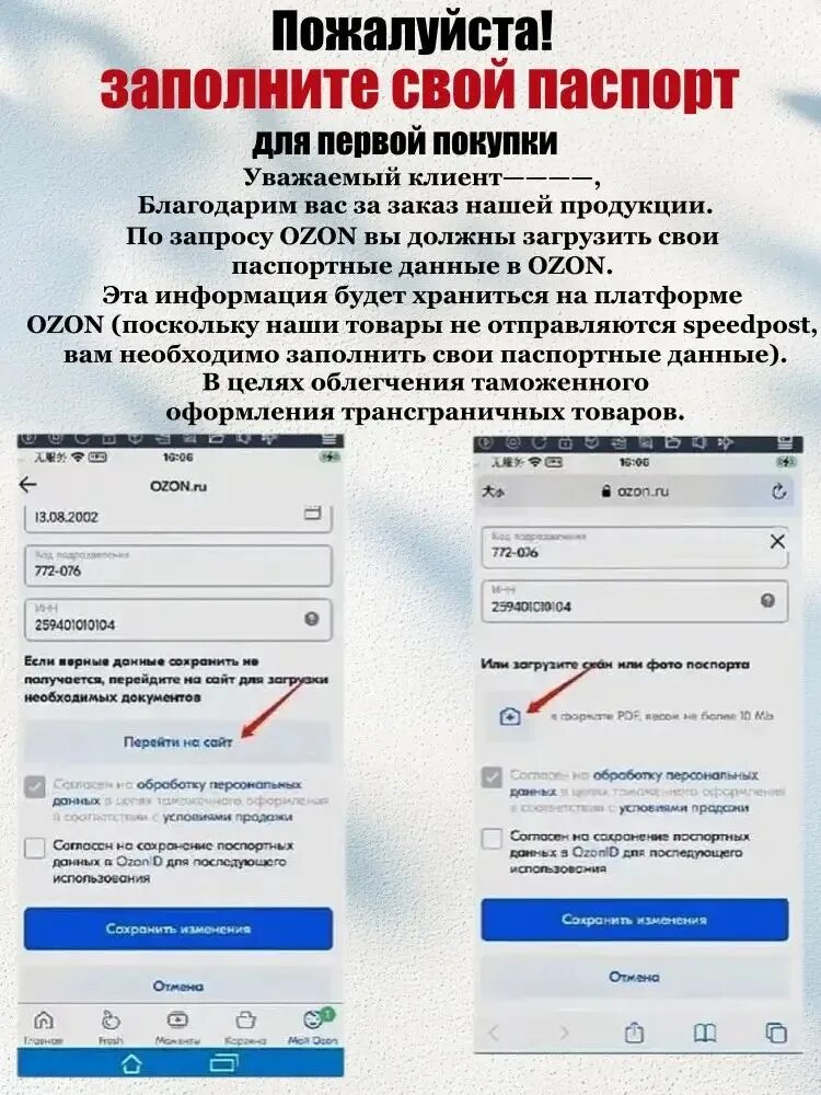 Браслет, бисер — фото 1