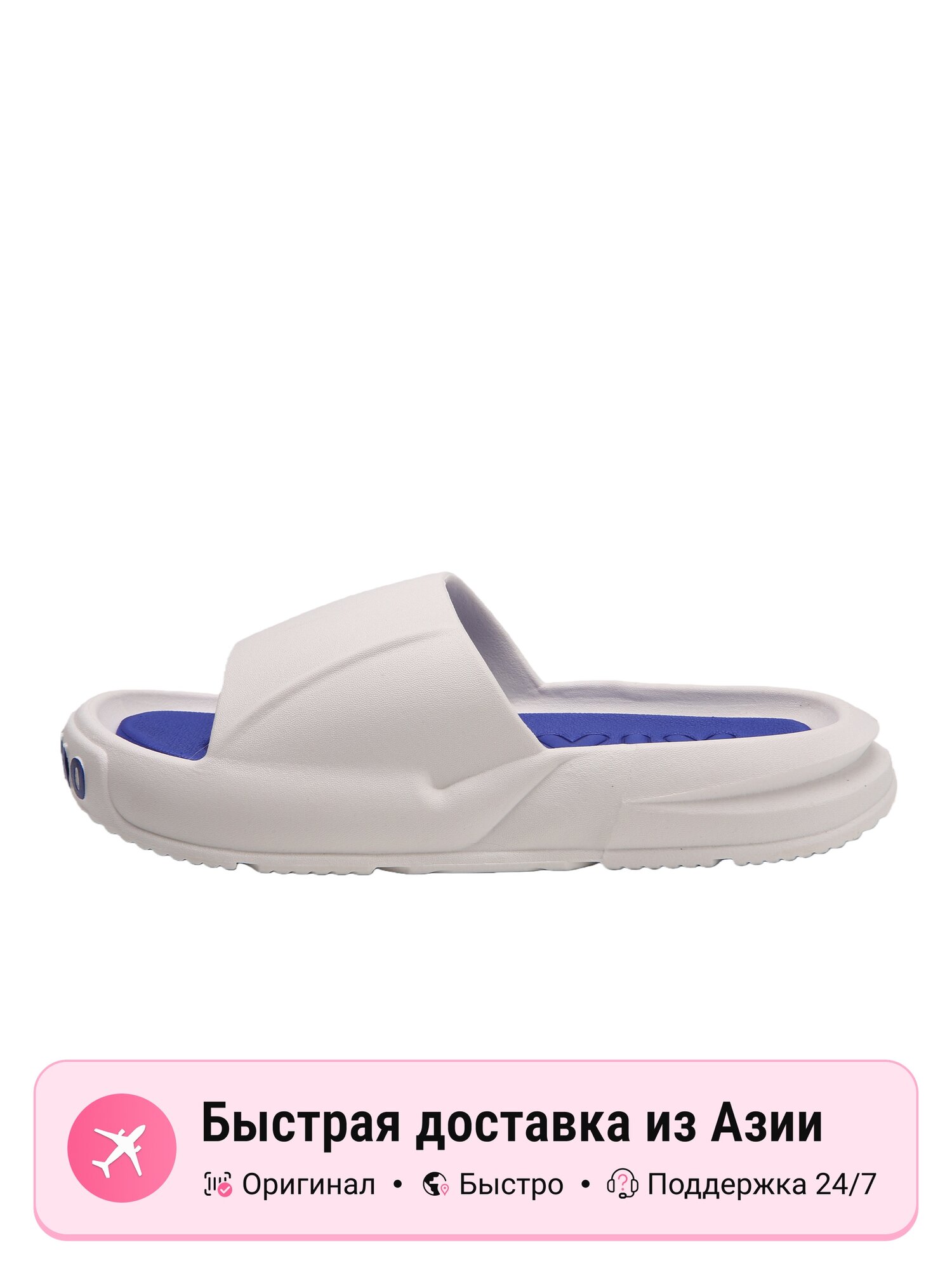 Тапочки лето