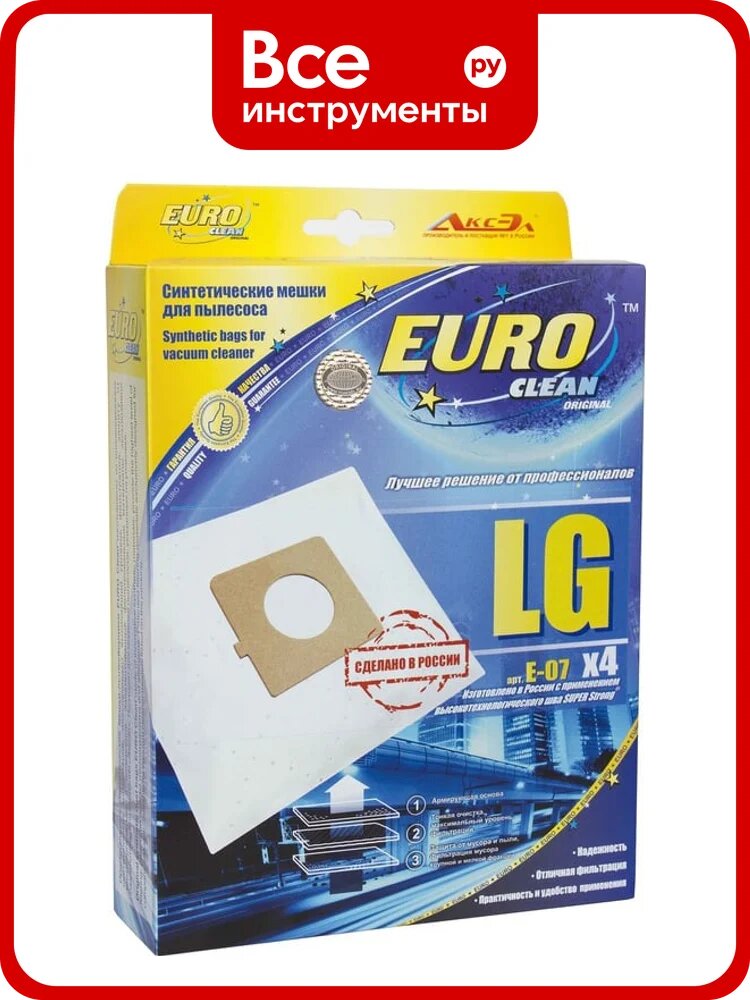 Мешок-пылесборник синтетический для пылесосов LG (4 шт.) EURO CLEAN E-07/4