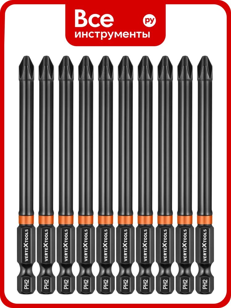 Набор бит vertextools IMPACT PH2x90 IP-PH2-90