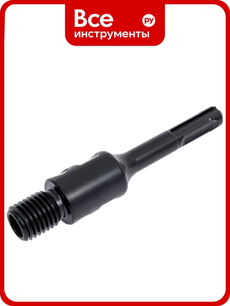 Хвостовик магнитный TRIO-DIAMOND sds plus, 110 мм, для алмазных коронок m16, 290805