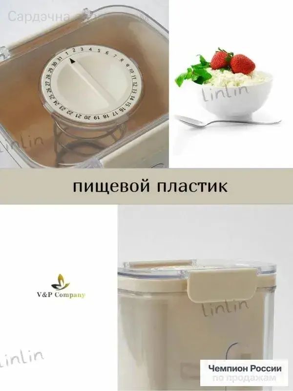 Пресс для сыра- — фото 1