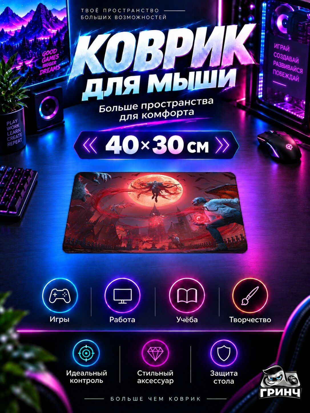Игровой коврик для мыши PUBG / пабг — Pubg The Crimson Bloodmoon Awakening 40х30 см L