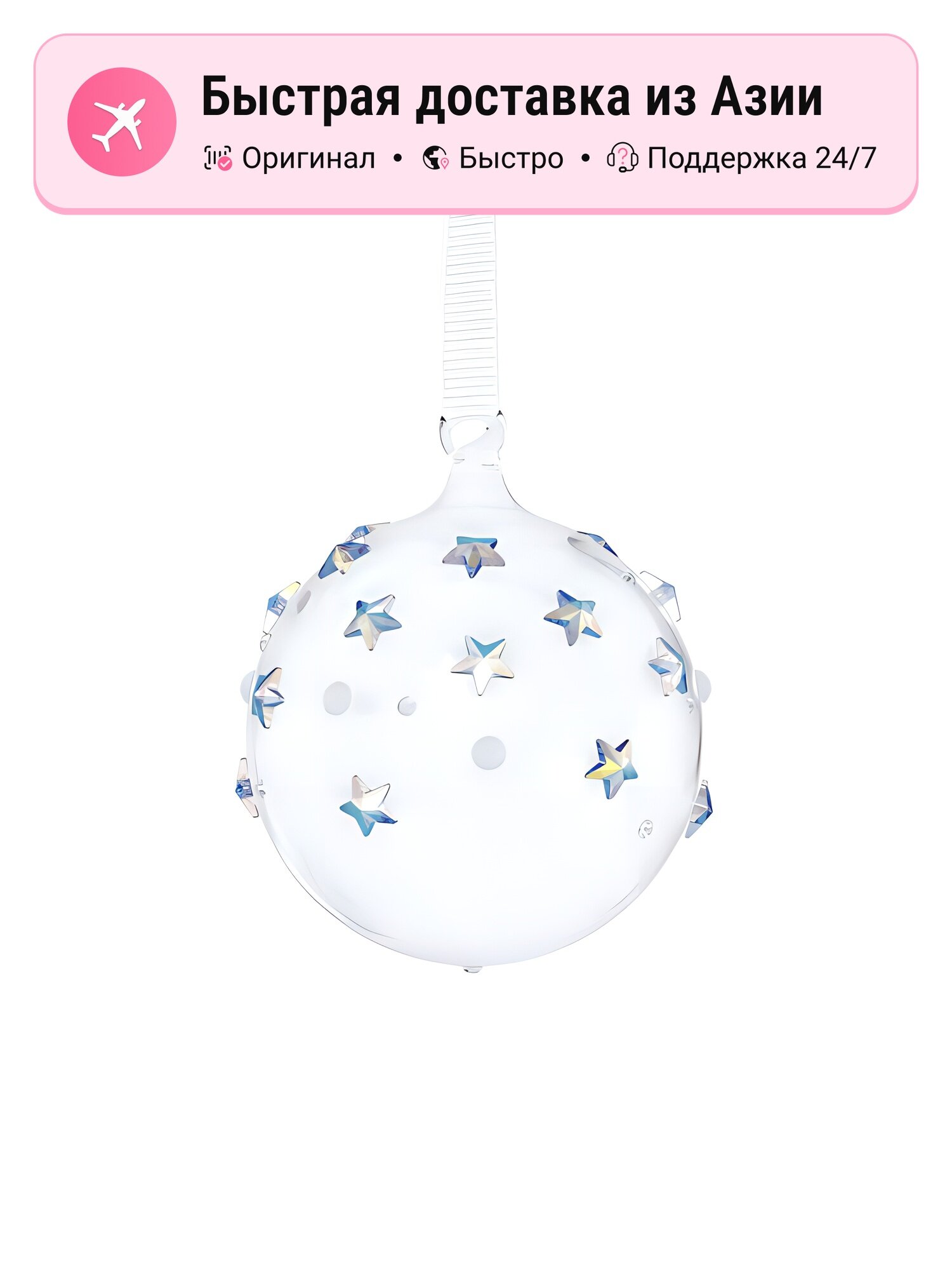 Подвеска SWAROVSKI, кристалл