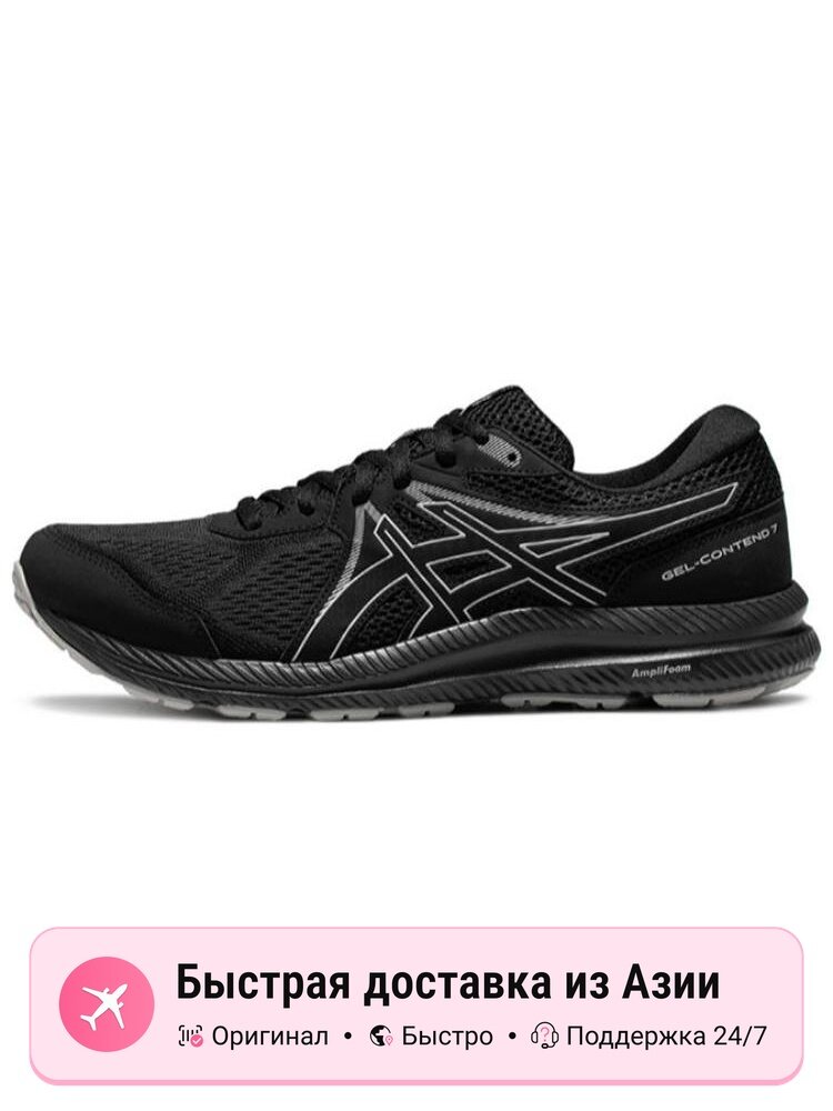 Кроссовки ASICS GEL-CONTEND 7