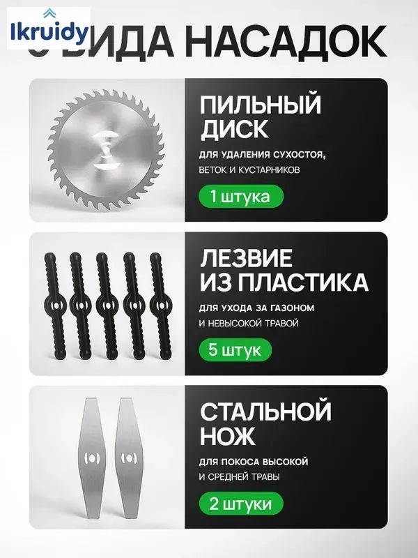 Садовый триммер с бензиновым двигателем мощностью 2500 Вт для ухода за травой и участком — фото 1