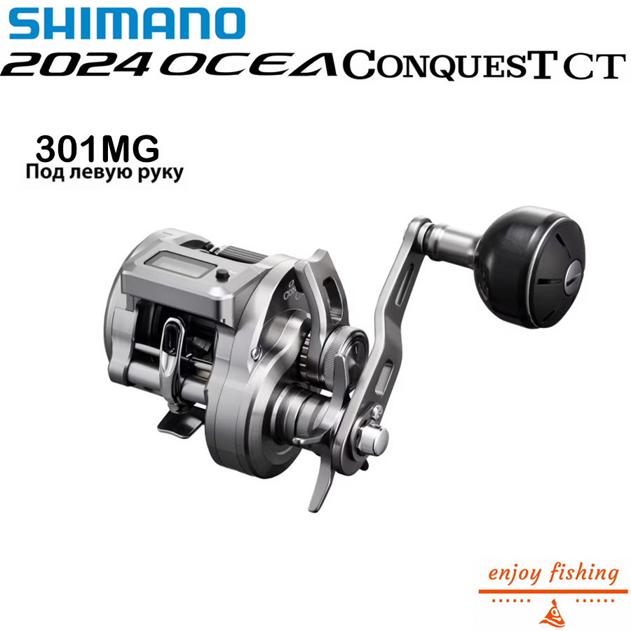 SHIMANO 2024 OCEA CONQUEST CT 301MG Под левую руку Кастинговое катушка Подходит для Морская и пресной, Япония