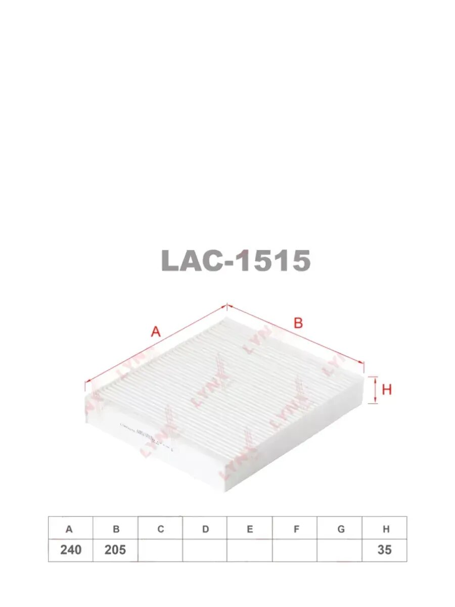 Фильтр салона
