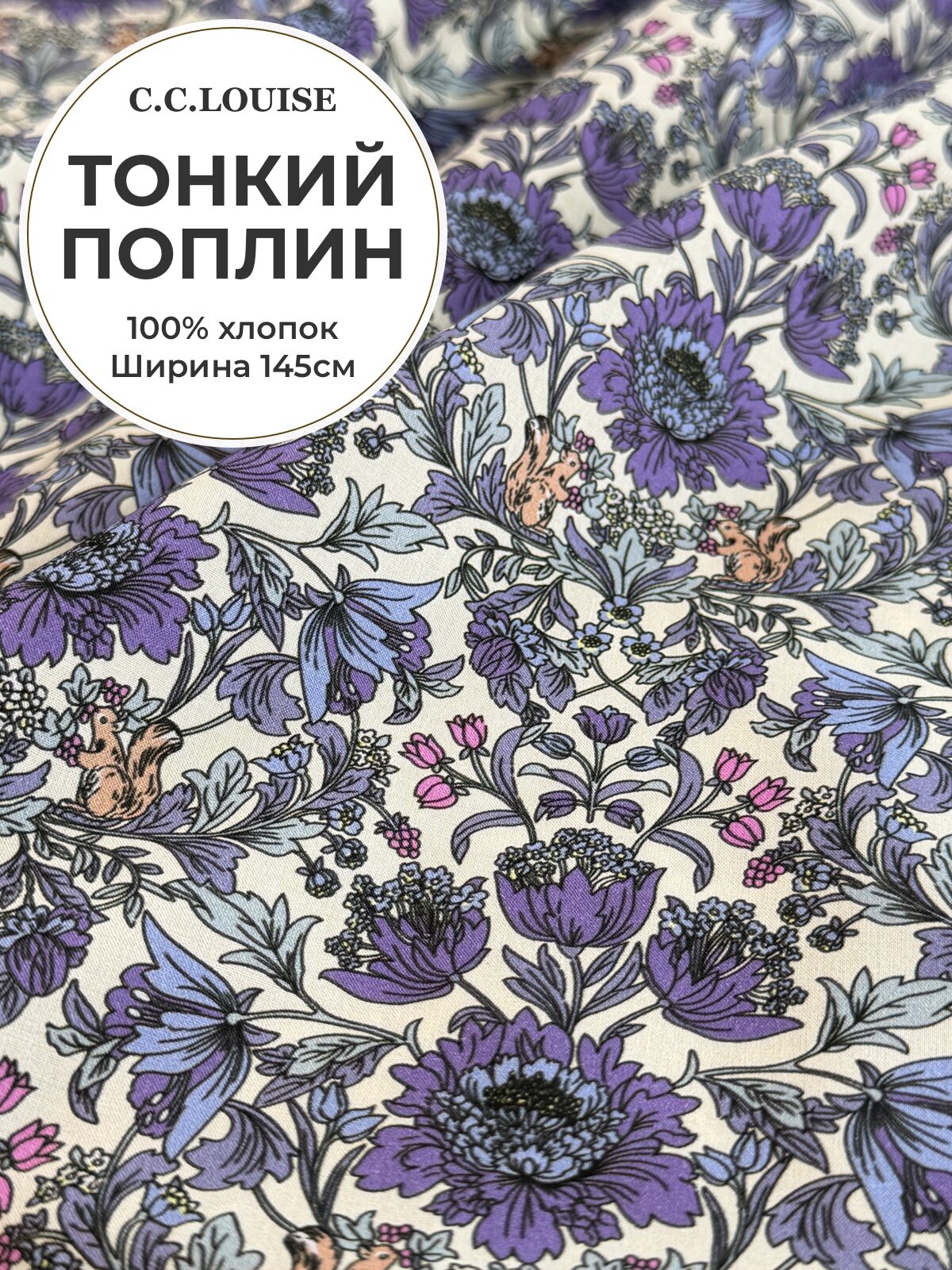 Печатная хлопковая ткань с цветочным принтом HOKKOH, ширина 145x400 см, 60S гладкая качественная ткань для детской одежды, пижам, платьев и пэчворка DIY