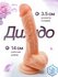 Фаллоимитатор, 19см