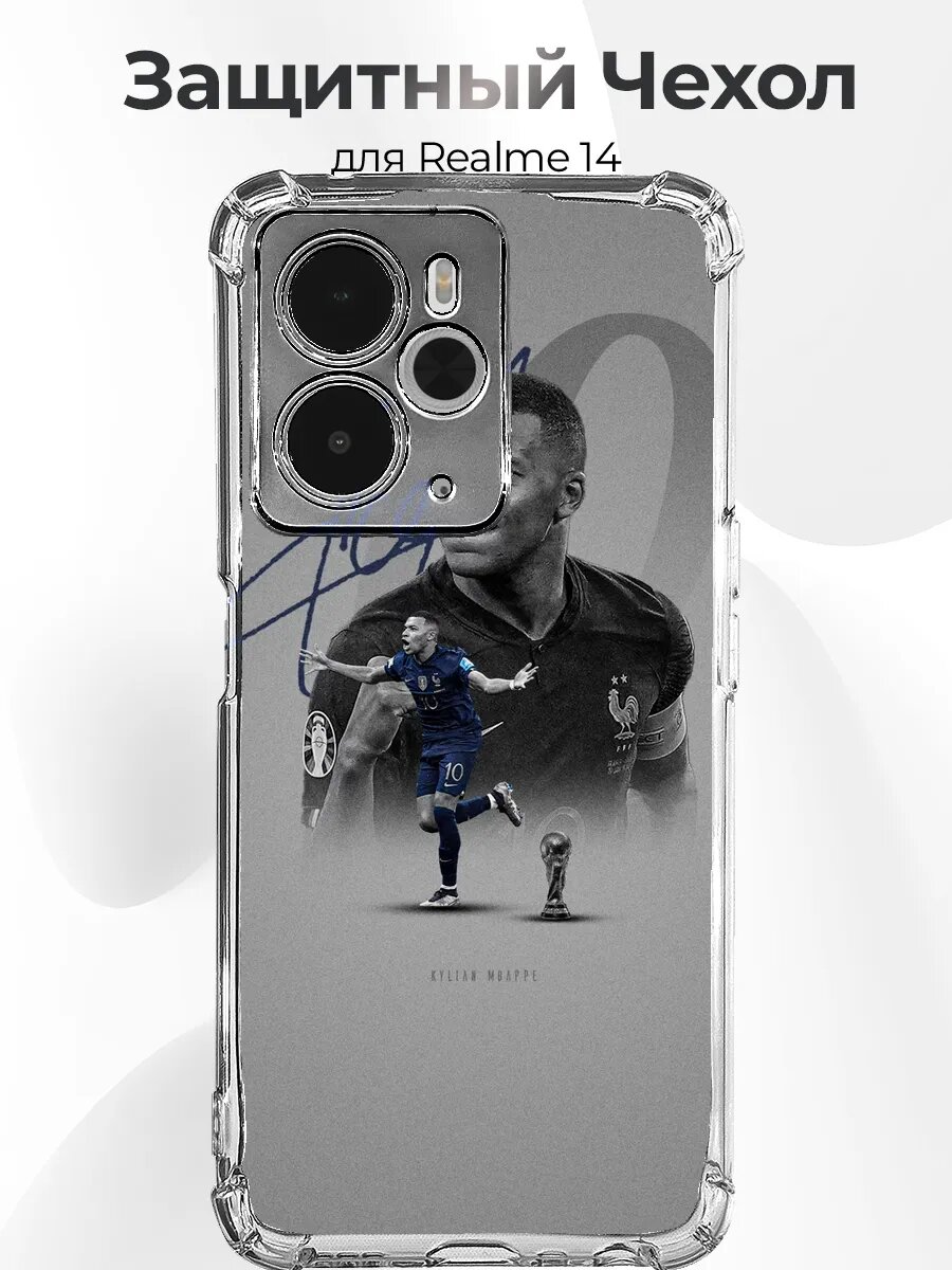 Чехол на Realme 14 Mbappe автограф кубок