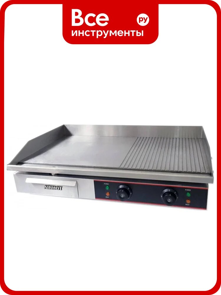 Поверхность жарочная Airhot ge-730/fg 5500