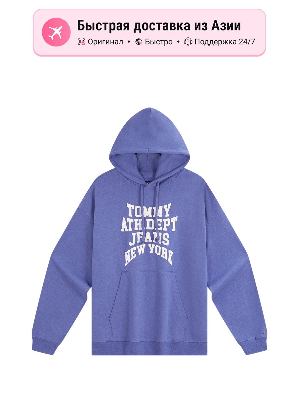 Толстовка TOMMY HILFIGER 1420156487, 6 шт.