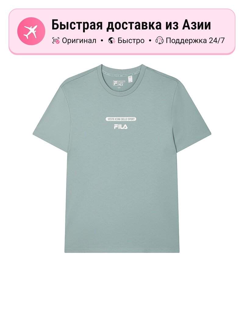 Футболка Fila Ice Green Blue