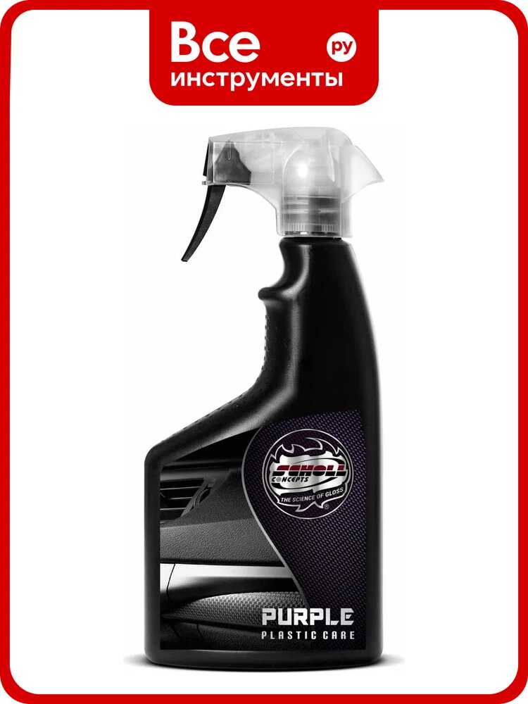 Средство ухода за салонов автомобиля PURPLE, 500 мл SCHOLL Concepts 12010