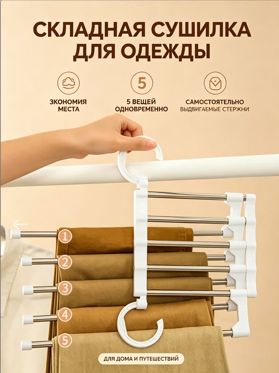 Вешалка плечики 21 см 1 шт пластик серебристый, Артикул: 5548211356