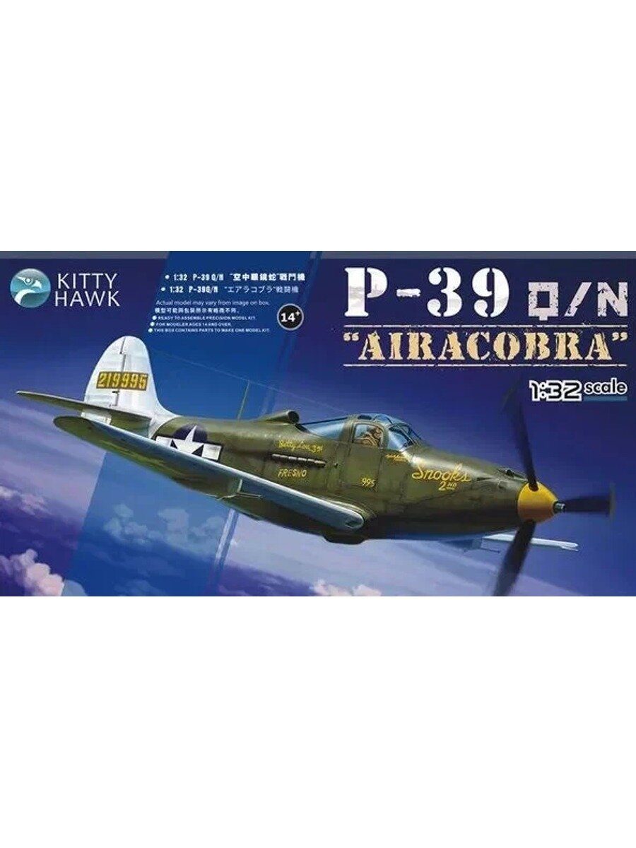 KNOW EASY-Kittyhawk 32013 1/32 Сборная модель P-39Q/N Airacobra