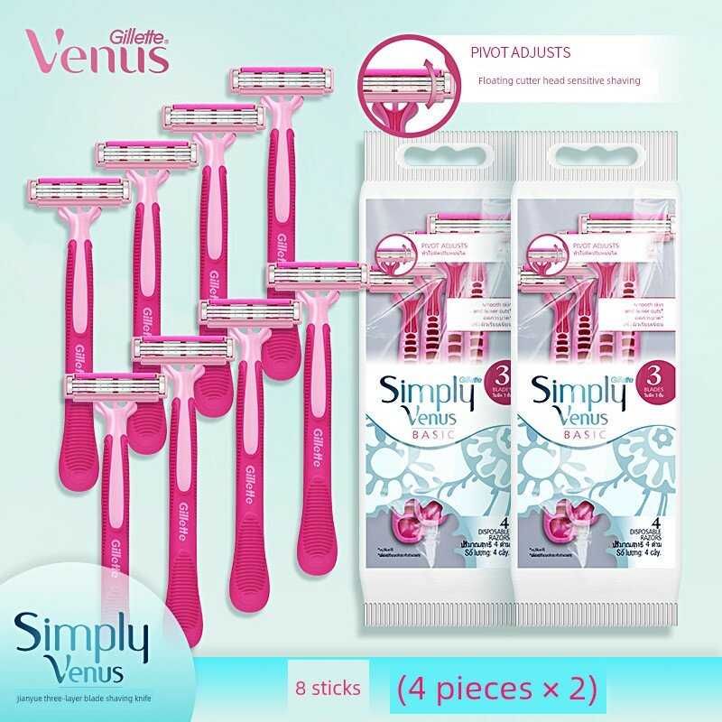Gilette Venus Simple Comfort Набор из 8 лезвий для бритья, женские аксессуары для бритья