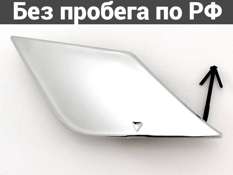 Заглушка бампера Дубль HAVAL JOLION A01