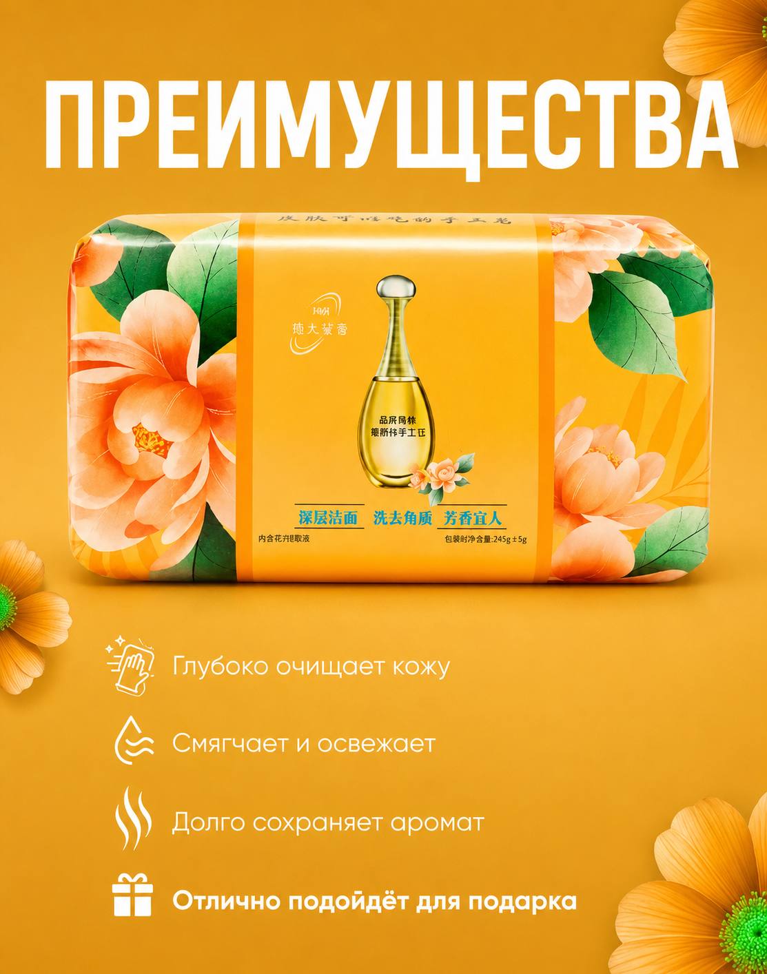Твердое мыло — фото 1