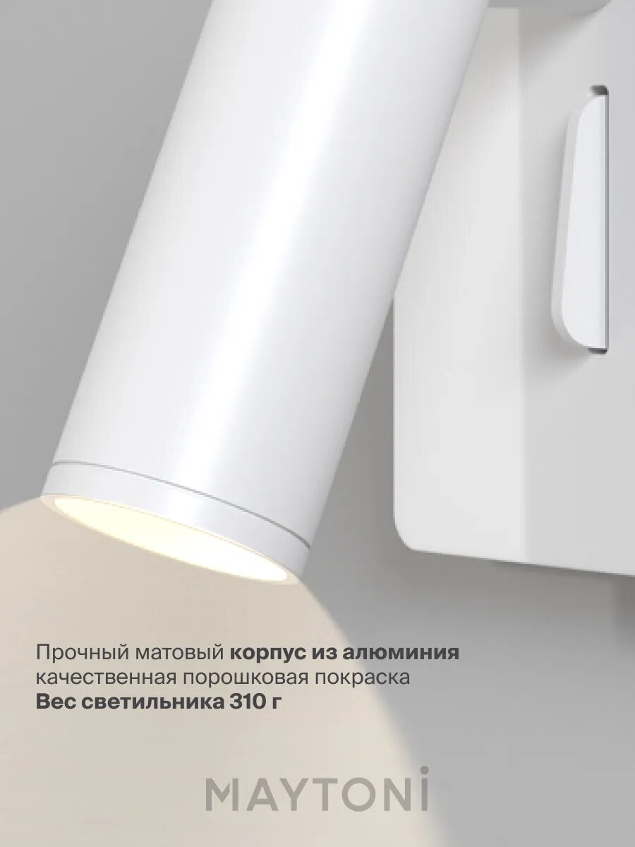Настенный светильник бра Maytoni Mirax C040WL-L3W3K белый — фото 1