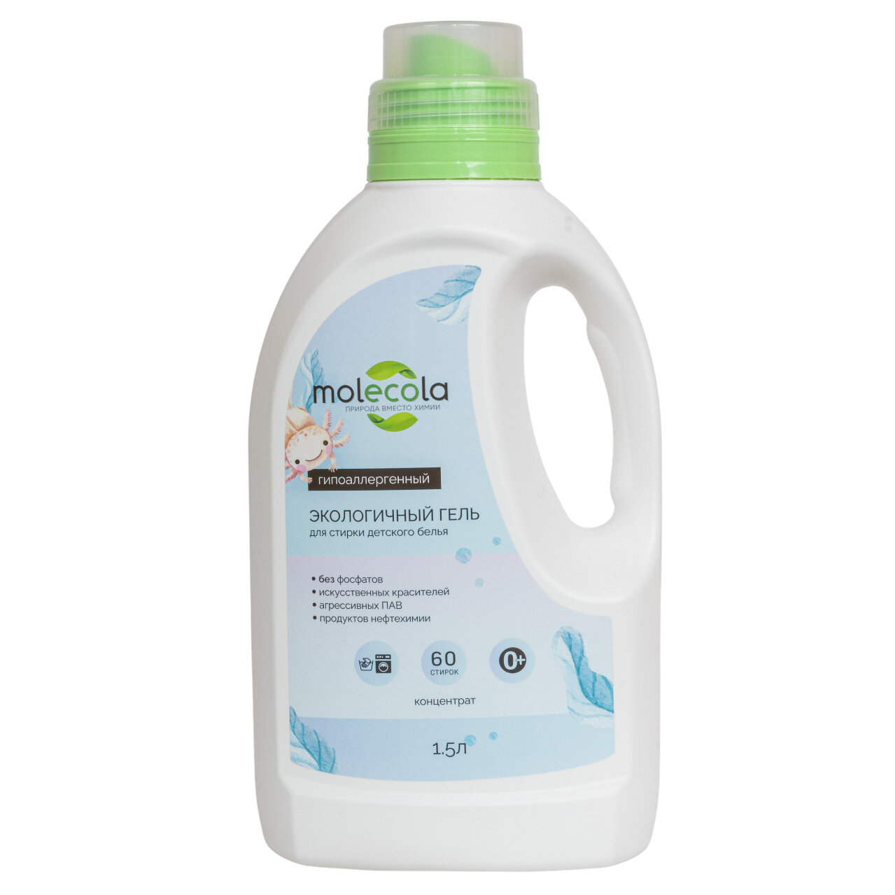 Гель для стирки детского белья Molecola 15 л