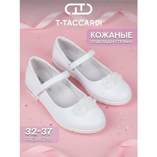 фото Туфли t.taccardi весна-лето 2026, размер 35, , белый