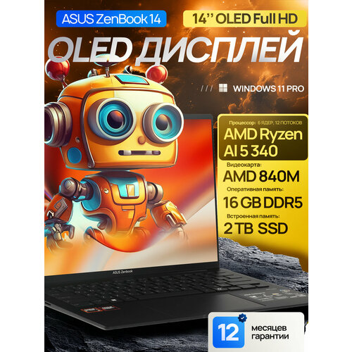 16 Ноутбук-трансформер ASUS VivoBook S 16 Flip OLED 32K 3200 x 2000 120Hz Intel Core i5-13500H 12 Ядер 470 ГГц RAM 40 ГБ SSD 2 ТБ Intel UHD Graphics Windows 11 Pro Office 2021 Pro Plus Русская раскладка Midnight Black 169990₽