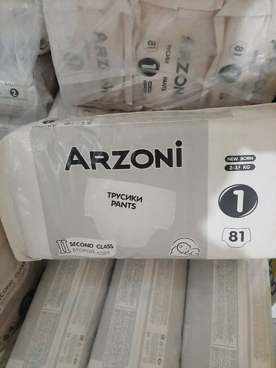 Подгузники-трусики LaLaKu Арзони Active Baby, цвет бежевый, размер 2, упаковка 64шт — фото 1