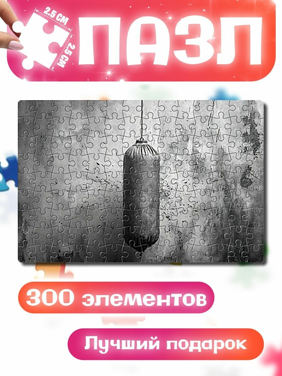 Пазлы для детей и взрослых Серая боксерская груша