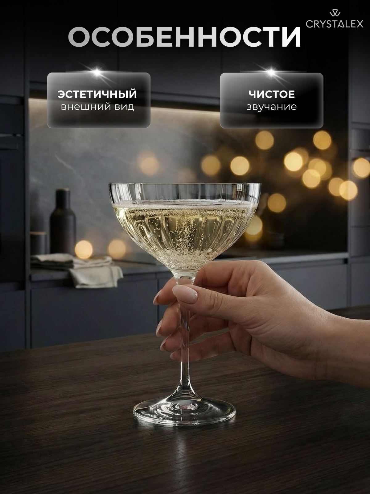 Набор креманок из хрустализированного стекла 340 мл (6шт) Виола оптика — фото 1