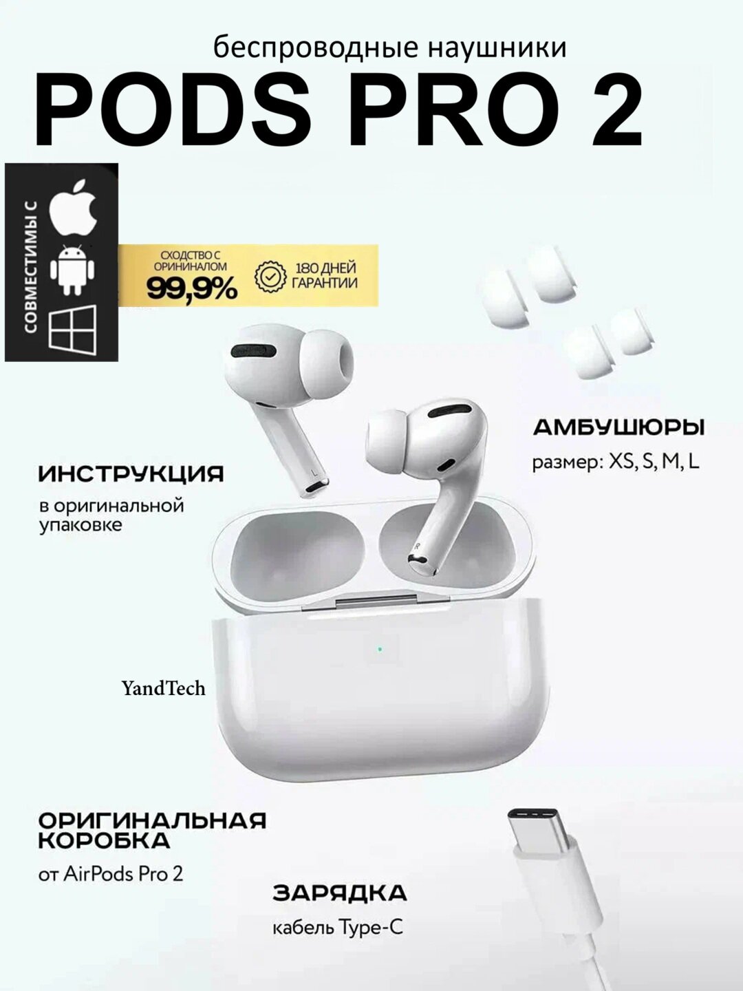 Беспроводные наушники Pro 2 ANC — Bluetooth, сенсорное управление, современный дизайн