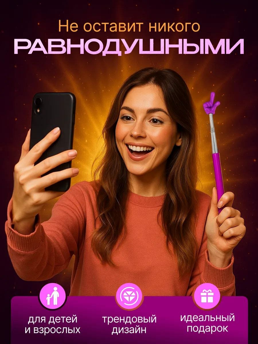 Телескопическая указка, нержавеющая сталь, длина от 21 до 70см, противоскользящая ручка