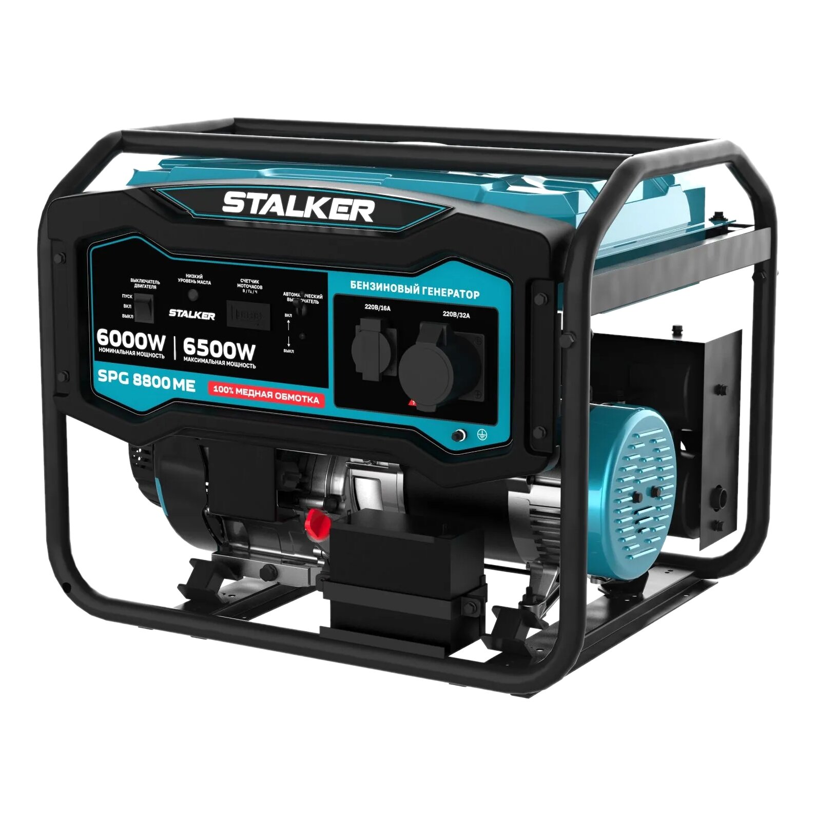 Бензиновый генератор STALKER SPG 8800 ME