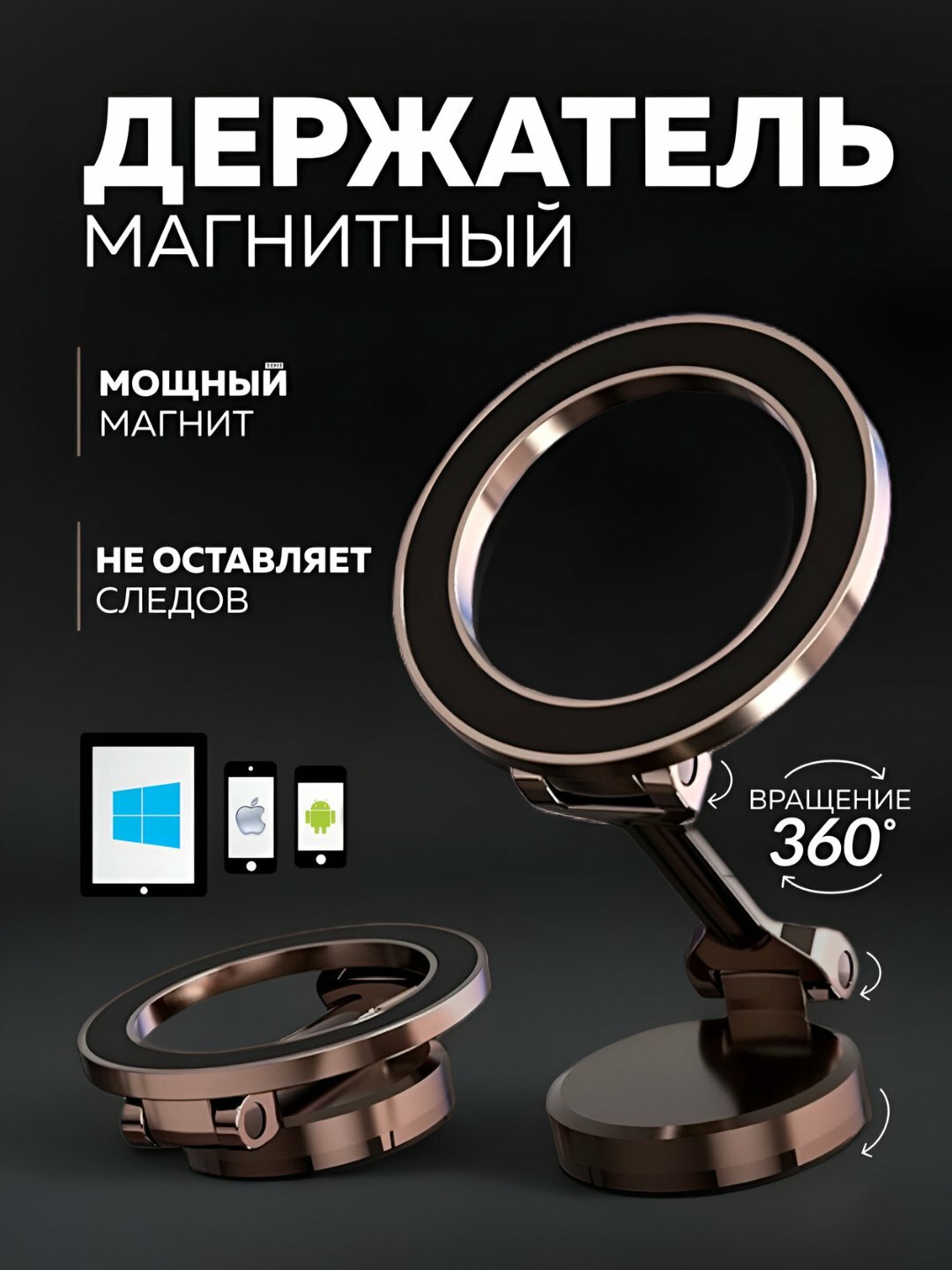 Магнитный держатель телефона, L-формы, автомобильный, Тёмно-серый