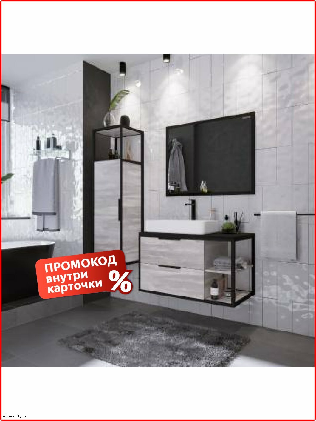 Шкаф-пенал Grossman Fiorino 140x40x36,8, МДФ, ЛДСП, подвесной, прямоугольная, темное дерево/черный