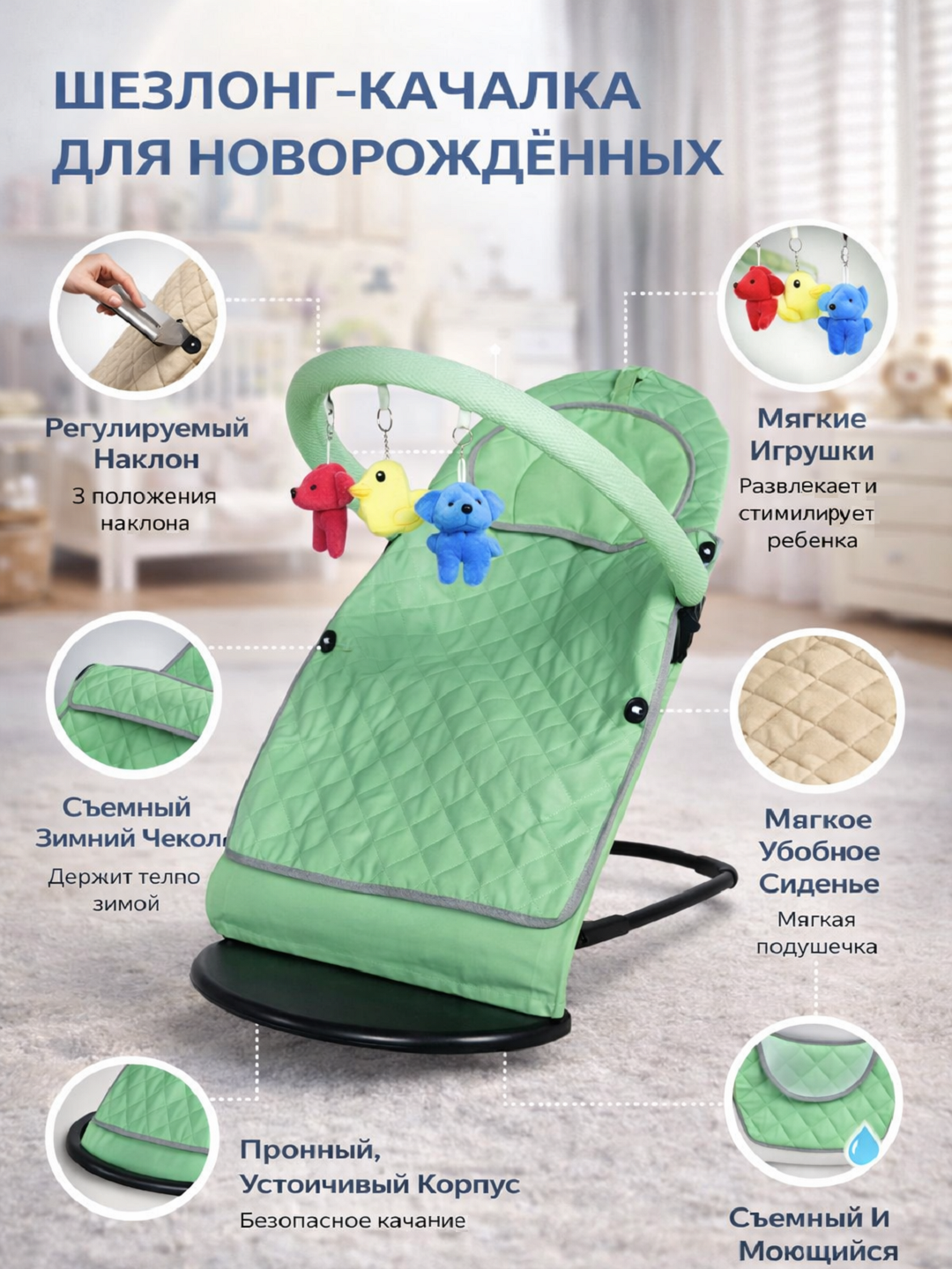 Мягкий шезлонг для новорождённых, складной, с игрушкой, до 15 кг, универсальный дизайн