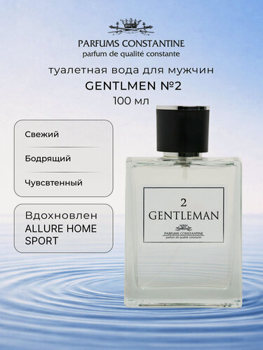 Изображение товара Туалетная вода для мужчин PARFUMS CONSTANTINE GENTLEMAN №2 100мл